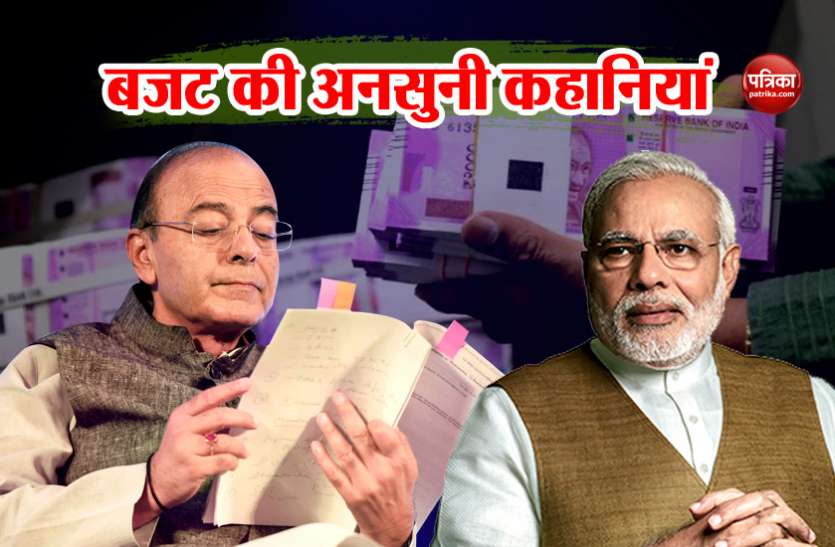 budget 2019 बजट से जुड़ी ये दिलचस्प बातें नहीं जानते होंगे आप, इंदिरा गांधी ने निभार्इ थी अहम भूमिका