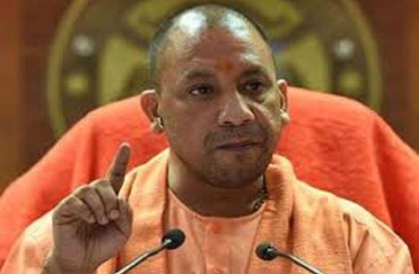 Cm yogi Adityanath योगी सरकार का बड़ा फरमान, अब शहर में रूके अधिकारी तो नहीं होगी खैर