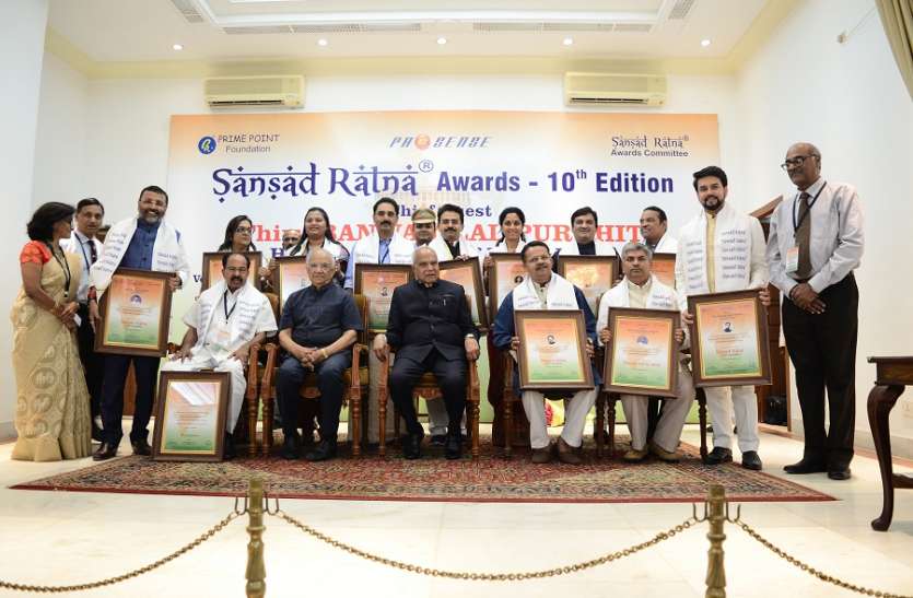 eleven MP got sansad ratn award महाराष्ट्र के छह सांसदों समेत ग्यारह सांसद रत्न अवार्ड से सम्मानित