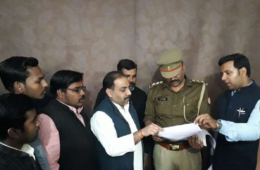 complain against BJP MLA BHU के गार्ड संग मारपीट व गाली गलौज करने वाले BJP विधायक के विरुद्ध लंका थाने में दी तहरीर