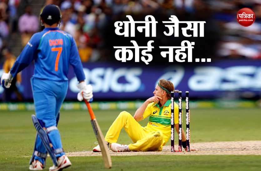 dhoni हिंदुस्तान को धोनी के खेलने का लुत्फ़ उठाना चाहिए, उनकी जगह कोई नहीं ले सकता