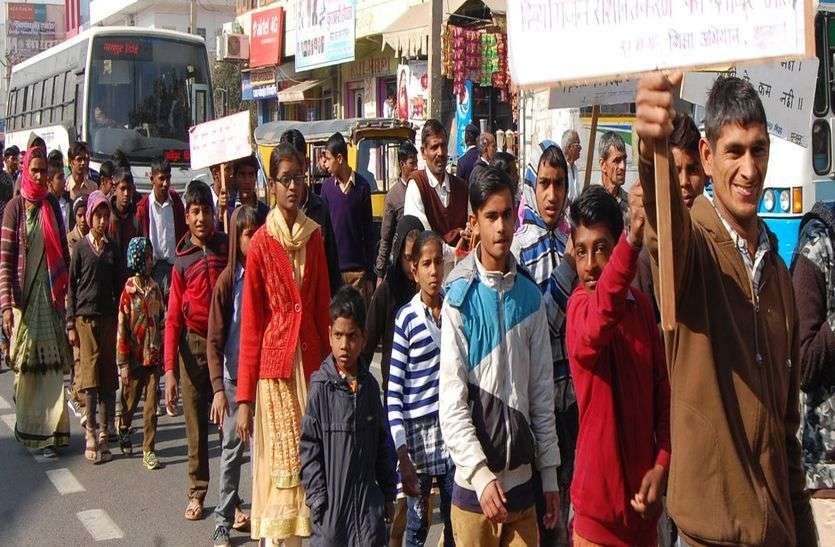 jhunjhunu local news दिव्यांग बच्चों ने खेलकूद में दिखाया दम