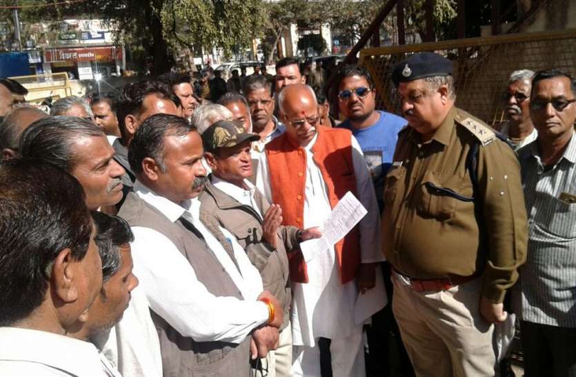 patrika Video # में देखिए, तेली समाज के लोग क्यों उतरे सडक़ पर