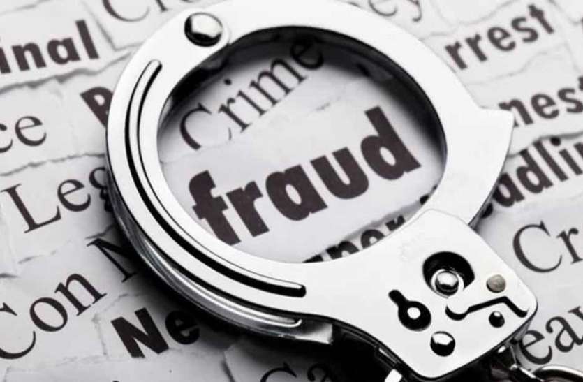 NSEL scam 5600 करोड़ रुपए के NSEL स्कैम ने लिया नया मोड़, मुख्य वित्तीय अधिकारी गिरफ्तार