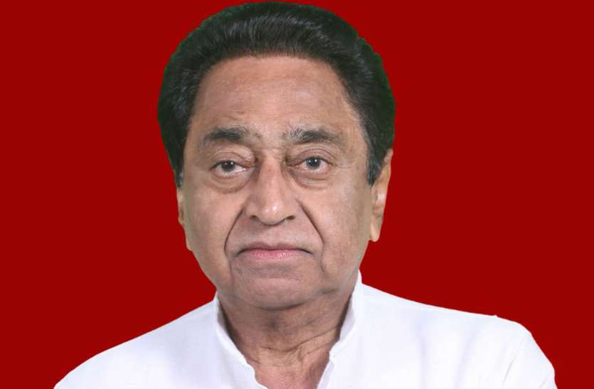 kamal nath कमलनाथ सरकार बंद कर सकती है पुलिसकर्मियों का अवकाश, ज्यादातर पुलिसवालों को नहीं मिला वीक ऑफ
