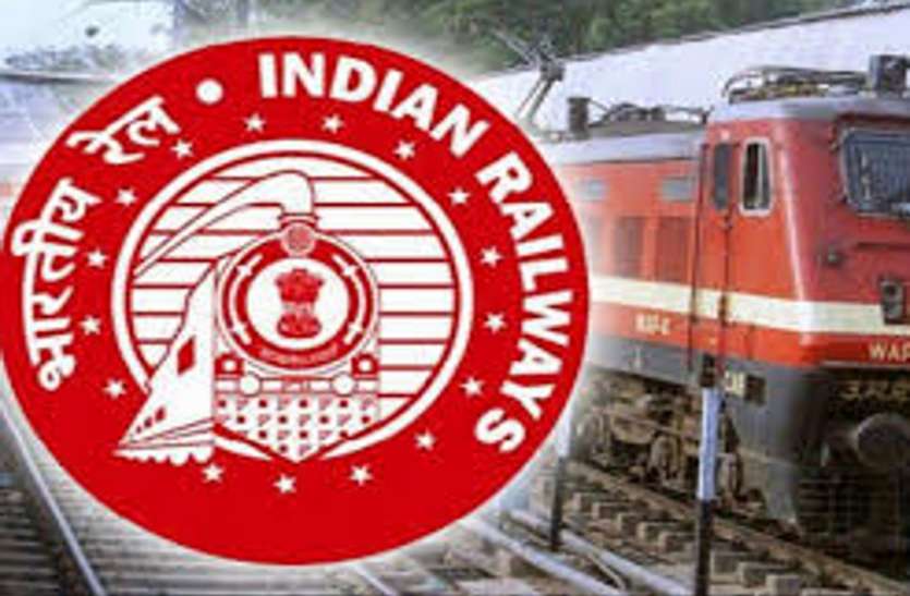 indian railway timetable , railway timetable - देश की इस बड़ी ट्रेन का बदला टाइम टेबिल
