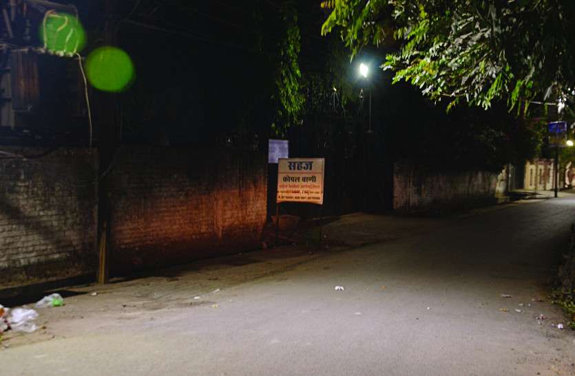 kopalwani कोपलवाणी मामला: विभागीय संचालक ने जारी किया शोकॉज नोटिस, मांगी निरीक्षण की जानकारी