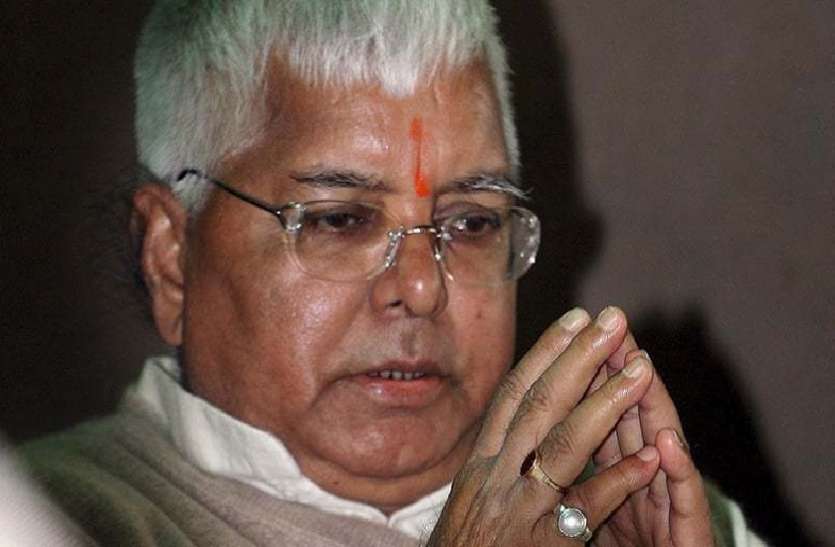 lalu yadav IRCTC घोटाला: 1 लाख के निजी मुचलके पर पटियाला हाउस कोर्ट से लालू यादव को मिली जमानत