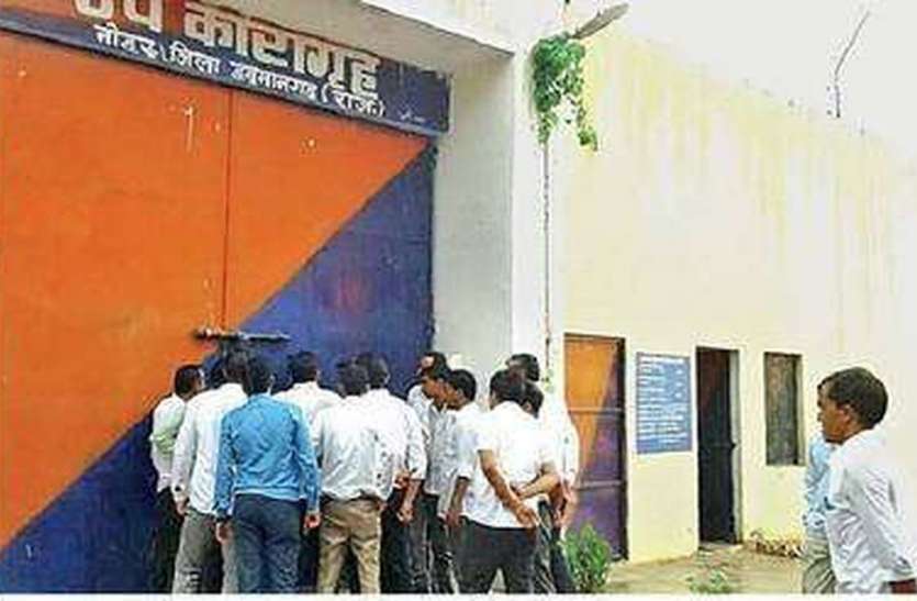 hanumangarh jail mobile news पुलिस मुख्यालय की टीम ने जांची जेल, गवाहों को जेल से बयान बदलने को लेकर धमकी की शिकायत