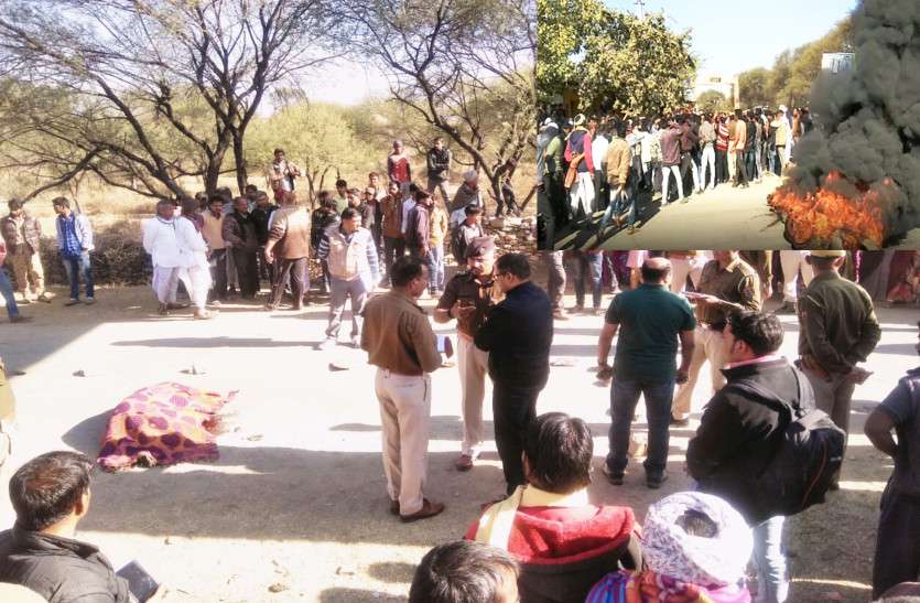 protest राजस्थान में यहां युवक की हत्या से गरमाया माहौल, आक्रोशित लोगों ने आगजनी कर किया प्रदर्शन, पुलिस जाब्ता तैनात