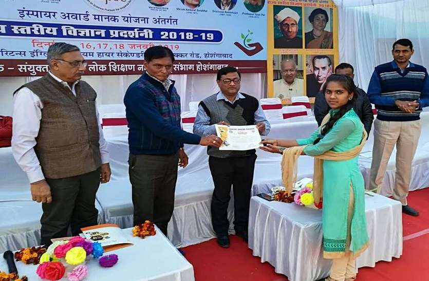 Inspire Award, State Level, National Level, Talent, Child Scientist, Hindi News पिपलौदा की निशा का मॉडल राष्ट्रीय प्रदर्शन में लगेगा