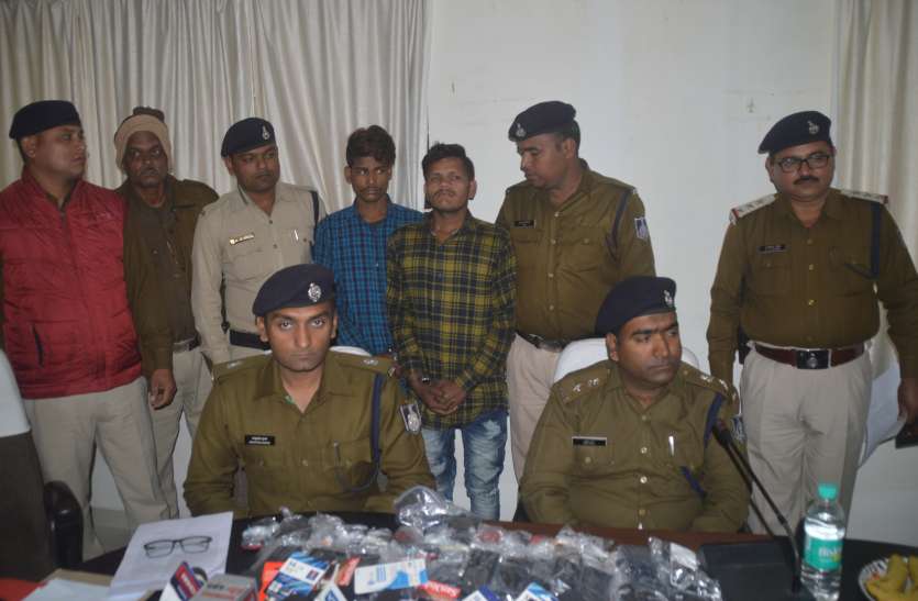 rewa पुलिस की नींद उड़ाने वाले शातिर चोर गिरफ्तार, लाखों के मोबाइल बरामद