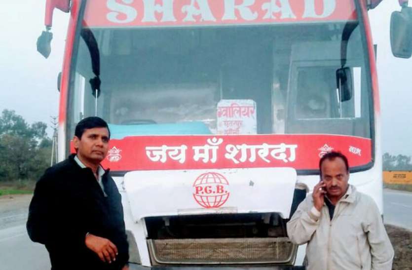 Just stay in the bus Travel बस में सफर कर रहे हैं तो जरा ठहरिए, कहीं बीच रास्ते में न उतरना पड़े