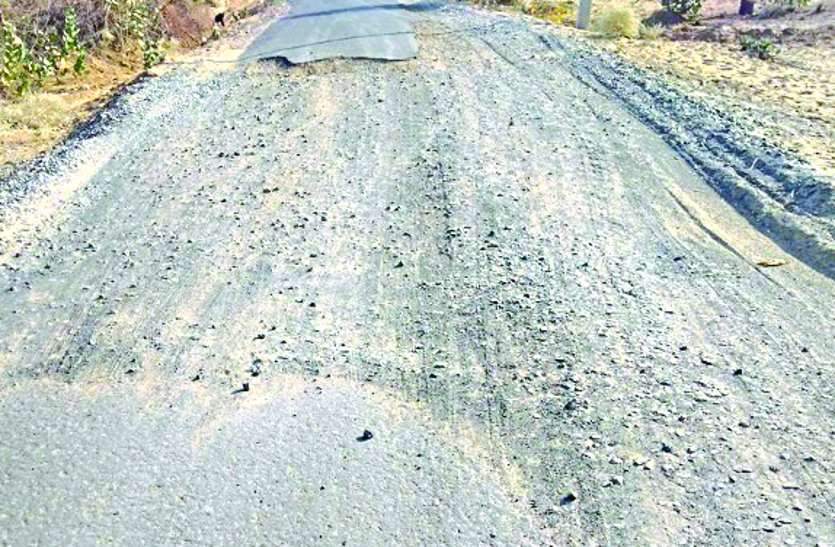 Difficult to pass through road going to Rampura of Kotda Gram Panchayat सड़क खस्ताहाल, निकले नुकीले पत्थर