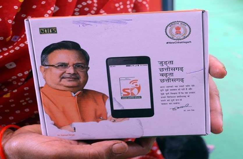CG News पूर्व मंत्री ने अपनी पार्टी पर लगाया आरोप, बोले- भाजपा ने किसानों के पैसों से मुफ्त स्मार्ट फोन बांटा, और..