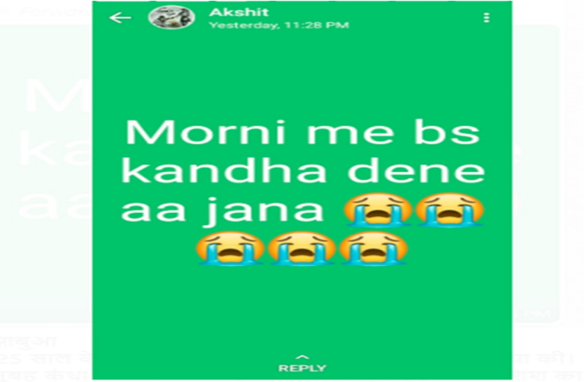 web designer committed sucide