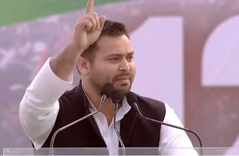 tejashwi yadav ममता बनर्जी की महारैली में नरेंद्र मोदी पर जमकर बरसे तेजस्वी यादव, ईडी और सीबीआई को बताया बीजेपी का अलायंस पार्टनर