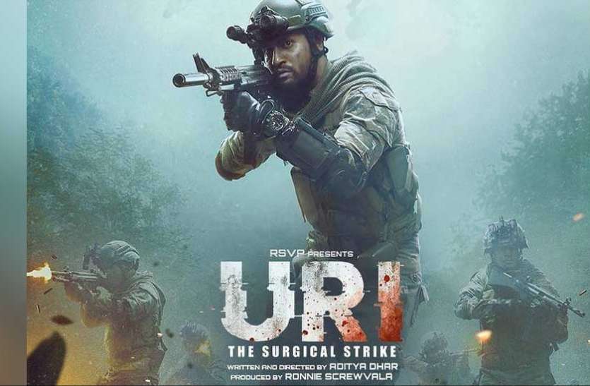 uri Surgical Strike उरी सर्जिकल स्ट्राइक: जानिए युवा क्या दे रहे हैं प्रतिक्रिया कैसी है फिल्म