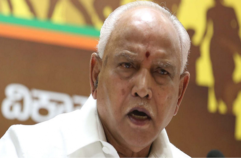 yeddyurappa कर्नाटक: भाजपा के विधायकों को गुरुग्राम से वापस बुलाया, 'सरकार को अस्थिर करने का नहीं प्रयास'