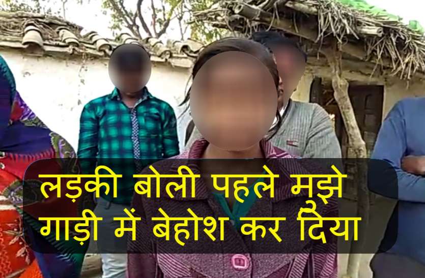 Dalit Girl Abduct दलित छात्रा को रास्ते से उठा ले गए, दो दिन बाद बनारस स्टेशन पर इस हाल में मिली, बताया क्या हुआ उसके साथ