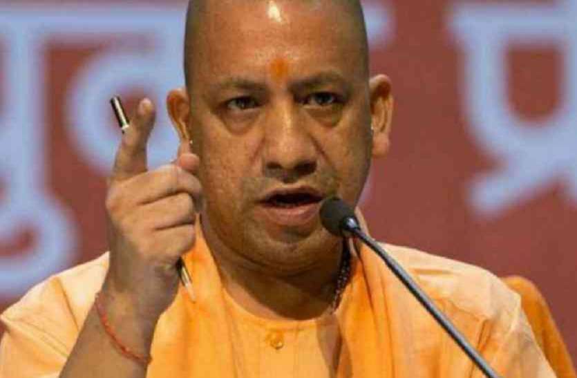 yogi government योगी सरकार में पहली बार होने जा रहा है यह काम, आजादी के बाद से अब तक यूपी में कभी ऐसा नहीं हुआ