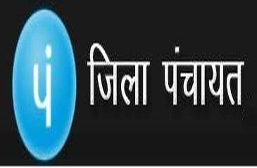 patrika सीईओ की जांच पर कलेक्टर की आपत्ति