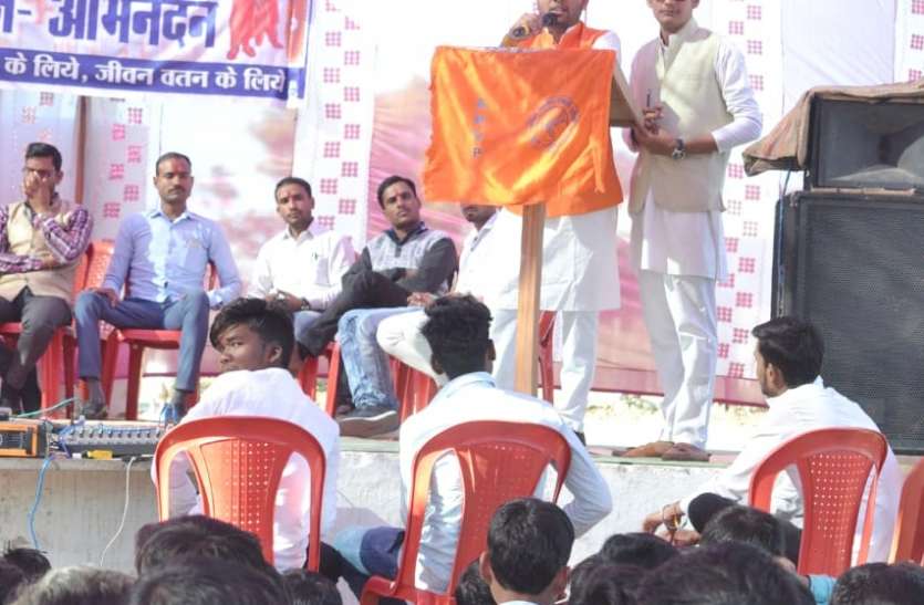 seoni भारत को विश्वगुरु बनाने में युवाओं की महती भूमिका
