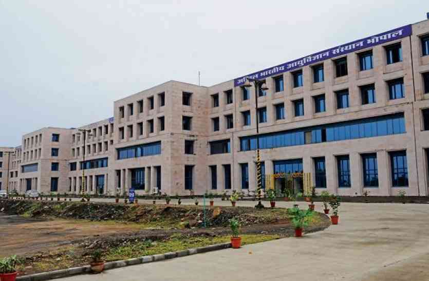 news अब हड्डियों के लिए भी बनेगा बैंक, एम्स में चल रही तैयारी