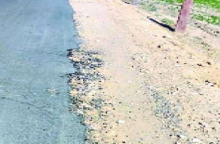 Road construction एक माह में उखडऩे लगी सड़क से अनियमितताओं की परतें!