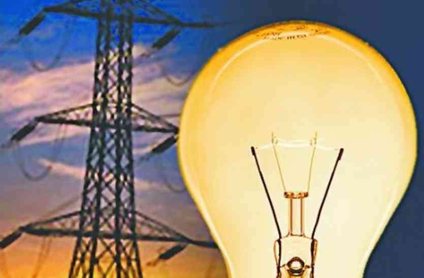 electricity bills अब छुट्टी के दिन भी जमा होगा आपका बिजली का बिल!