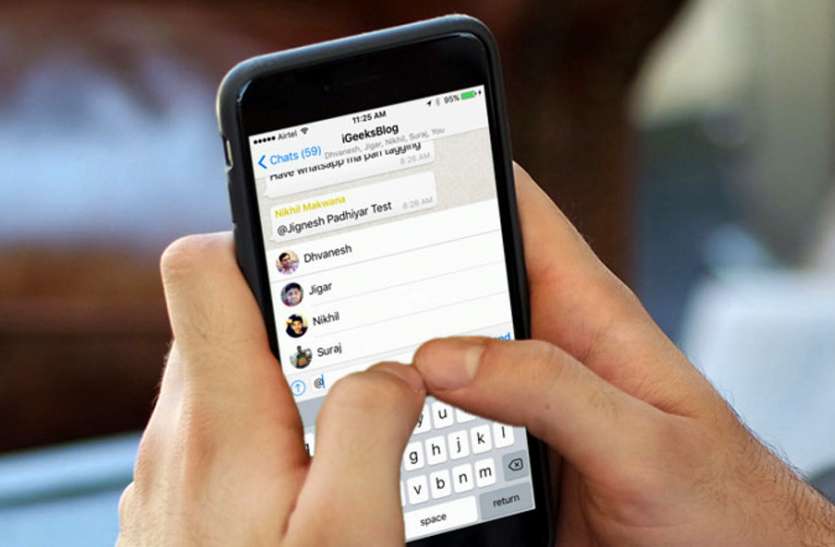 Will now be opened whatsapp with fingerprint अब फिंगरप्रिंट से ओपन होगा वाट्सएप