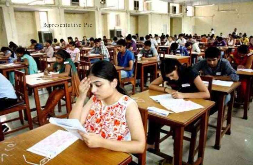 seoni बोर्ड परीक्षा - इस जिले में अब तक नहीं बना कोई नकल प्रकरण