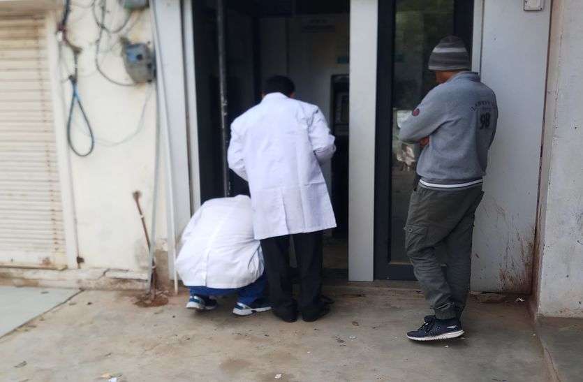 atm loot