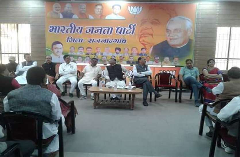 bjp ऐसा ही रहा तो भाजपा के लिए होगी बड़ी मुश्किल, मूणत को लेकर बवाल