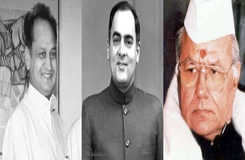 Haridev Joshi EX CM Of Rajasthan And Rajeev Gandhi Meeting In Sariska एक कांस्टेबल की वजह से राजस्थान के इस मुख्यमंत्री को गंवानी पड़ी थी कुर्सी, राजीव गांधी हुए थे नाराज, जानिए यह दिलचस्प किस्सा