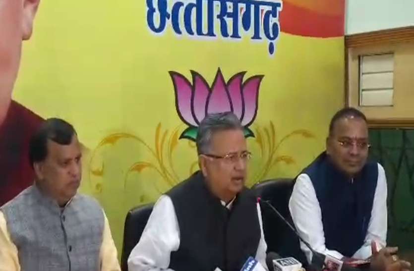 Raman singh रमन सिंह ने मुख्यमंत्री के खिलाफ निकाली अपनी भड़ास, बोले- मनमानी पर उतर आई सरकार