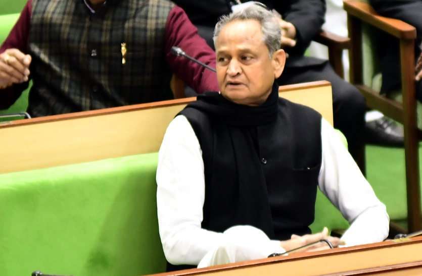 ashok gehlot सवर्णों को मिलेगा राजस्थान में भी 10 फीसदी आरक्षण, मुख्यमंत्री ने की घोषणा