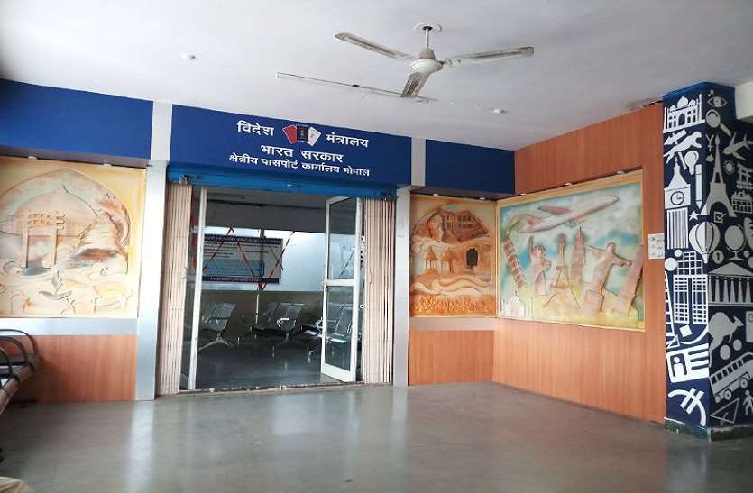 Passport News अनपढ़ों के लिए बने नियमों के तहत पासपोर्ट मांगने लगी पोस्ट ग्रेजुएट आवेदक