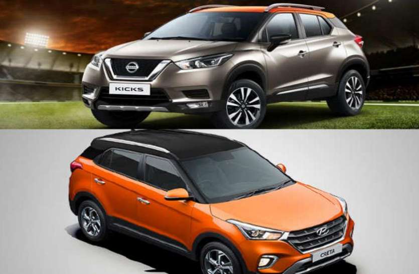 Nissan Kicks Nissan Kicks vs Hyundai Creta, जानें कौन सी SUV है ज्यादा दमदार