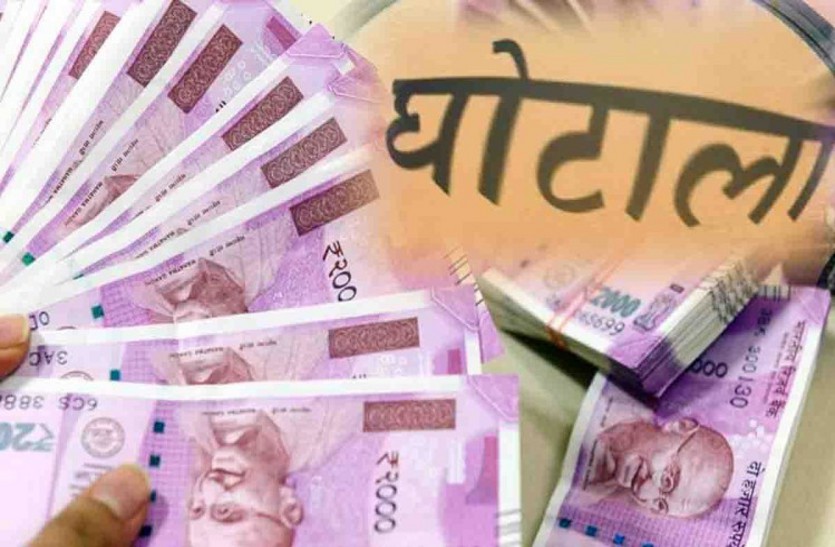 LED Light Scam in chhindwara LED Light Scam; आचार संहिता के पहले की करतूत अब हो रही उजागर