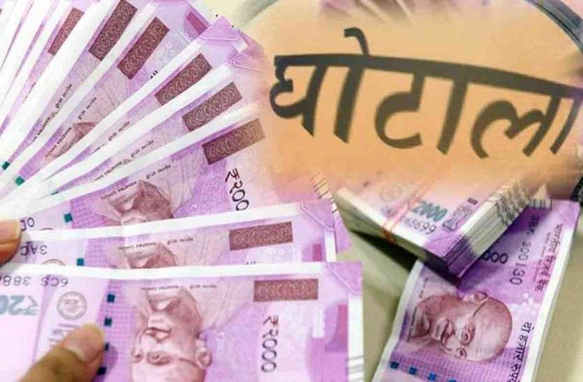 Sahakari Bank scam in gwalior latest news in hindi यूनियन बैंक की जांच में लेटलतीफी, पुलिस ने खाताधारकों के आवेदन पर दर्ज किया मामला