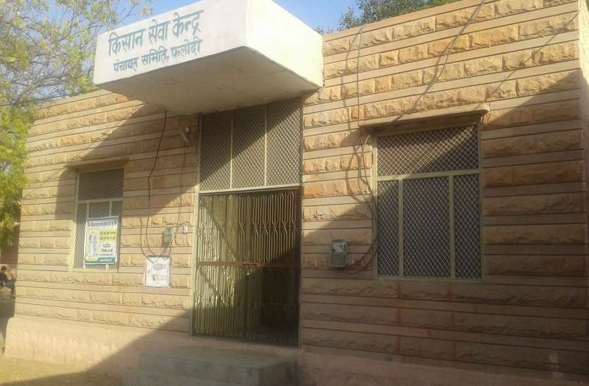 Department of Agriculture बिना अफसरों के चलता कृषि विभाग!