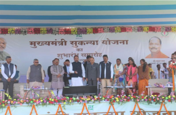 Chief Minister launches Sukanya Yojana in chaibasa भ्रूण हत्या करने वालों की जगह सिर्फ होटवार जेल-मुख्यमंत्री