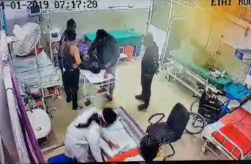 opd Breaking: जिला अस्पताल में ड्यूटी के दौरान परिजनों ने डॉक्टर के साथ की बदसलूकी, देखें वीडियो