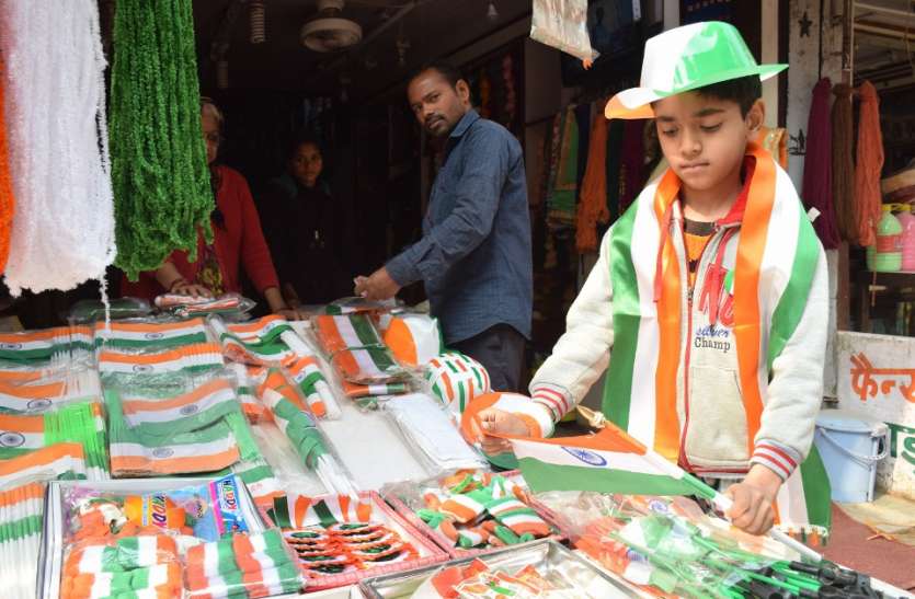 Demand of Flag, Badge, Three Color Band among children बच्चों के बीच फ्लैग, बैज, थ्री कलर बैंड की डिमांड