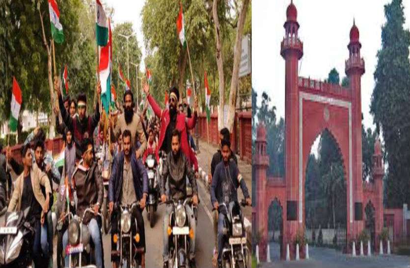 amu अगर ये बात सही है तो कल्याण सिंह के गढ़ में भाजपा को बड़ा खतरा