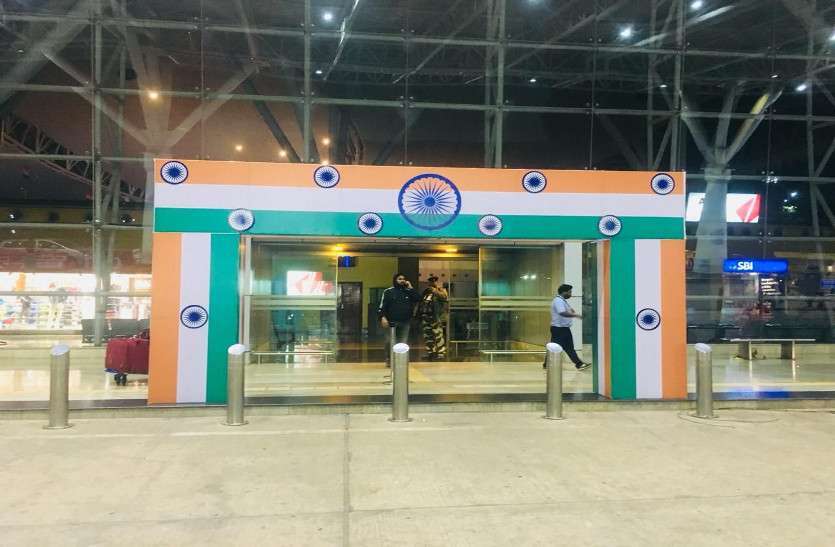 Republic Day Republic Day