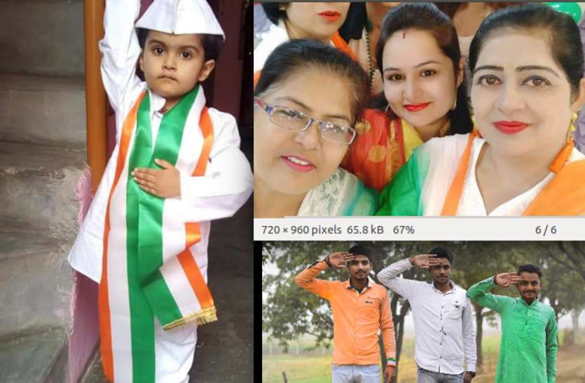 Children and youth fall in the color of patriotism देशभक्ति के रंग में रंग गए बच्चे और युवा