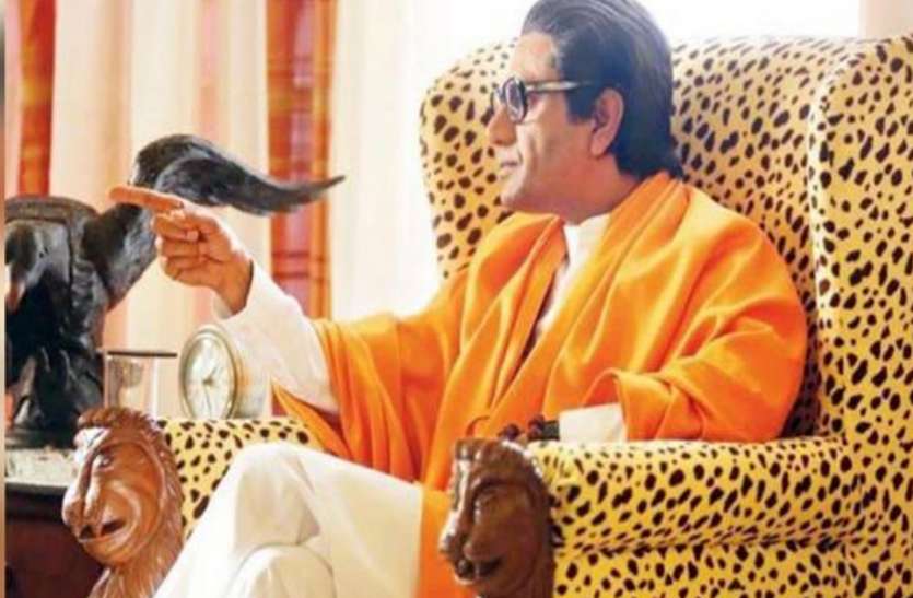 Thackeray 1st Day Box Office Collection - Thackeray 1st Day Box Office