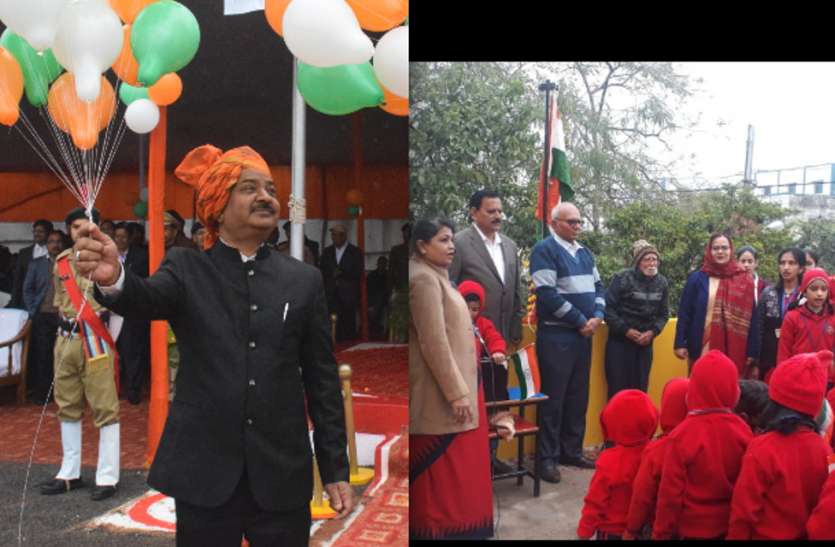 Republic Day in the city शहर में धूमधाम से मनाया गणतंत्र दिवस